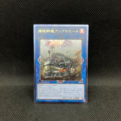 遊戯王 メテオ・ドラゴン 2期 スーパーレア 8枚セット - メルカリ