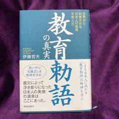 森信三全集 第一巻〜第八巻 - メルカリ