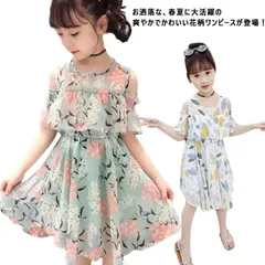 花柄ワンピース 子ども 半袖ワンピ ロングワンピース シフォンワンピ クルーネック 肩出し ハイウエスト 子供服 こども服 体型カバー 学生 女の子 発表会 ビーチ リゾート 110 120 130 #cr2476