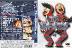 行け！稲中卓球部 DVD-BOX デジタルリマスター版 Amazon.co.jp: 放送開始20周年記念企画 行け!稲中卓球部 DVD-BOX