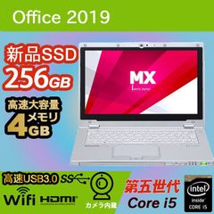 panasonic Let‘s note CF-MX4 第5世代Corei5