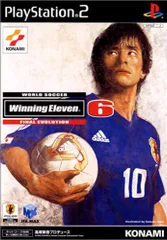 ワールドサッカー ウイニングイレブン6 ファイナルエヴォリューション