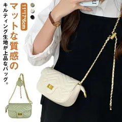 チェーンバッグ 斜めがけ レディース かわいい キルティング ショルダーバッグ ポシェット 肩掛け 斜め掛け 鞄 シンプル 大人 オフィス 通