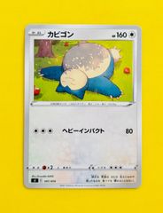 匿名配送】ポケモンカード☆超古代のワザマシン［鋼］ - メルカリ