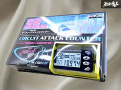 2025年最新】HKS サーキット アタック カウンターの人気アイテム