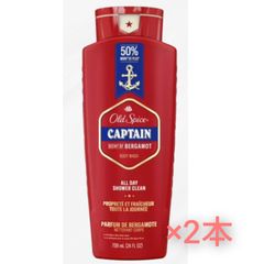 【正規輸入品】OLD SPICEオールドスパイス　ボディソープ　CAPTAIN　キャプテン　709ml 2本