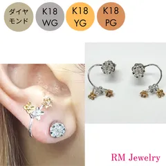 新品 ダイヤモンド 0.44ct 18金 3色 ホワイトゴールド イエローゴールド ピンクゴールド フラワー キャッチ スタッド ピアス K18 WG YG PG レディース RMジュエリー
