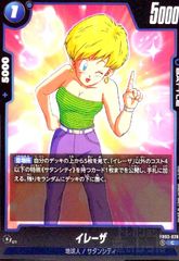 イレーザ - アニバーサリーパック03 C ☆ プロモーションカード FB03
