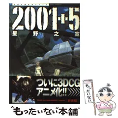 未使用品　非売品　マジック・ザ・ギャザリング　カレンダー　2001年　ポスター 2025年最新】2001カレンダーの人気アイテム - メルカリ
