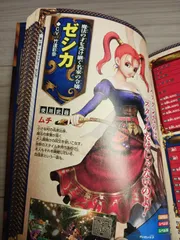 ドラゴンクエストヒーローズ I・II セット　PS4