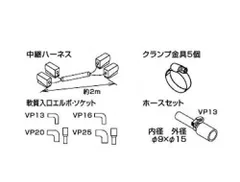 2024年最新】ドレンポンプキットの人気アイテム - メルカリ