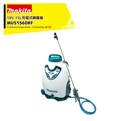 マキタ 18V3.0Ah 充電式噴霧器 MUS156DRF バッテリBL1830B・充電器DC18RC付 タンク容量15L 最大圧力1.0MPa コードレス 噴霧器のサムネイル