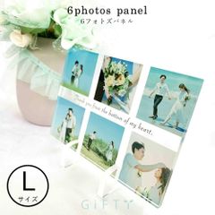 フォトパネル 6photo デザイン 【Lサイズ】写真立て オリジナルグッズ