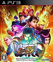 【中古】(非常に良い)ウルトラストリートファイターIV - PS3