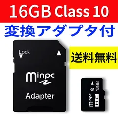 2024年最新】10枚セット SDカード MicroSDメモリーカード 変換アダプタ付 マイクロ SDカード 容量64GB Class10  sd-64g-10setの人気アイテム - メルカリ