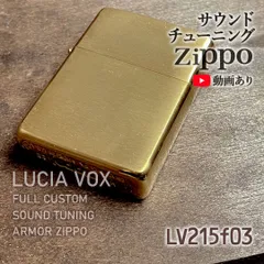 2023年最新】zippo アーマー 26の人気アイテム - メルカリ