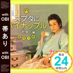 2026年最新】高橋_直純の人気アイテム - メルカリ