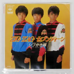 貴重エラー写真レコード❤シブがき隊 新品 音源はAB面収録 盤写真が両方A面仕様 side2 傷有り midnight rock vol1 レコード - メルカリ