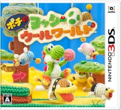 ポチと! ヨッシー ウールワールド(中古品)