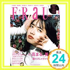 Item thumbnail for item a255f7c3-4efc-441c-b9ce-632901a2f3b2