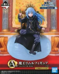 【中古】フィギュア 魔王リムル 「一番くじ 転生したらスライムだった件 ～俺、魔王になったよ～」 A賞 フィギュア