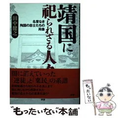 2024年最新】田中健之の人気アイテム - メルカリ