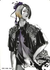 [Used] Collection Card (Female) Wagakki Band / Beni Ninagawa / CD "Vocaloid Zanmai 2" (UMCK-7173/PDCS-1929) First Press Limited Edition Vocaloid Trading Card