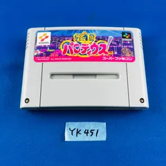 ニンテンドースーパーファミコン+極上パロディウス他 ニンテンドースーパーファミコン+極上パロディウス他 Amazon | 極上