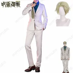 2025年最新】七海健人 コスプレの人気アイテム - メルカリ 2025年最新】七海健人 コスプレの人気アイテム - メルカリ