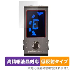 2025年最新】peterson チューナーの人気アイテム - メルカリ
