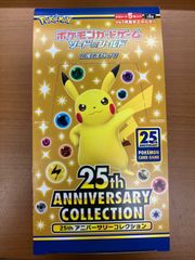 ポケモンカード 白熱のアルカナ &25周年 プロモパック セット - メルカリ