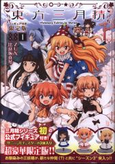 講談社 週刊ぼくらマガジン1970年/41号 - メルカリ
