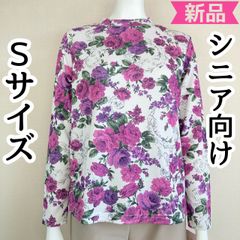 小さいサイズ Sサイズ 7号 5号 ミセスシニア 春物トップス レディース 婦人服 トップス 70代 80代 90代 おばあちゃん服 プレゼント 日本製 母の日 新品
