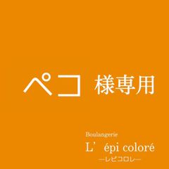 パン