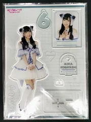 ラブライブ Aqoursclub出張所 公式bigアクリルスタンド 小林愛香 最終値下げAqoursCLUB出張所 BIGアクリルスタンド 小林愛香