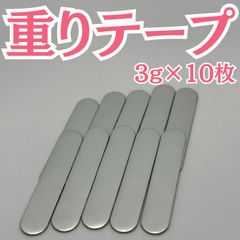 鉛 テープ 重り シート 鉛箔 ゴルフ ラケット ウェイト ドライバー 3
