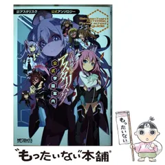 2026年最新】学園都市アスタリスクの人気アイテム - メルカリ