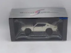 トミカリミテッド　Sシリーズ５台セット トミカリミテッド Sシリーズ5台セット トミカリミテッド S