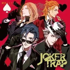 うたプリ JOKER TRAP グリッター缶 集合 - メルカリ