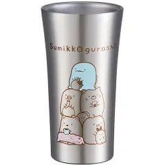 すみっコぐらし スタンダード 真空断熱ステンレスタンブラー 300ml