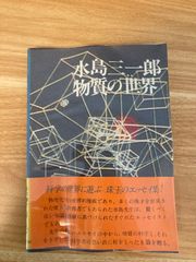 世界大百科事典 CD-ROM 第2版 世界大百科事典 第2版 CD-ROM - メルカリ