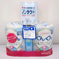 2025年最新】ノンラクトの人気アイテム - メルカリ