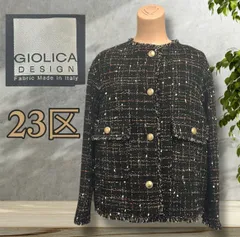 2025年最新】23区 レディース ノーカラージャケットの人気