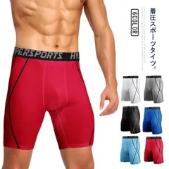  スポーツレギンス スポーツタイツ スパッツ 春 トレーニングウェア ジム 夏用 ハーフタイツ 吸汗 男性用 ショート ストレッチ アンダーウエア アンダーウエア 速乾 インナーパンツ 着圧 伸縮 ウ#cjfj172220