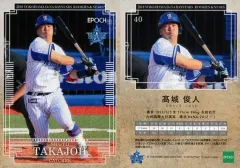 2025年最新】高城俊人の人気アイテム - メルカリ