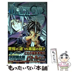 2025年最新】BLACK CAT 16 (ジャンプコミックス)の人気アイテム
