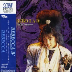 REBECCA  LP 4枚セット　レア EP/シングルレコード/7インチ/レベッカ REBECCA 4枚セット