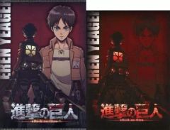 進撃の巨人 マガジン セブン 限定 特典 ブックマーク エレン イェガー