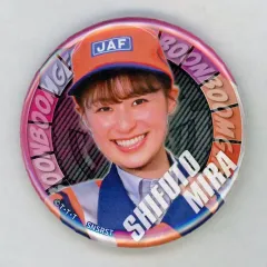 2025年最新】志布戸未来の人気アイテム - メルカリ