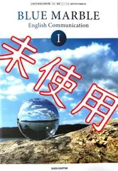 2024年最新】高校英語 教科書 数研出版の人気アイテム - メルカリ